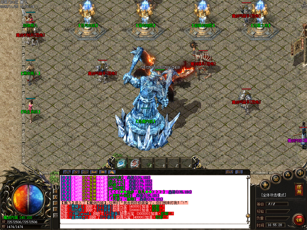 乐途魔剑倍攻刀速无限刀单职业