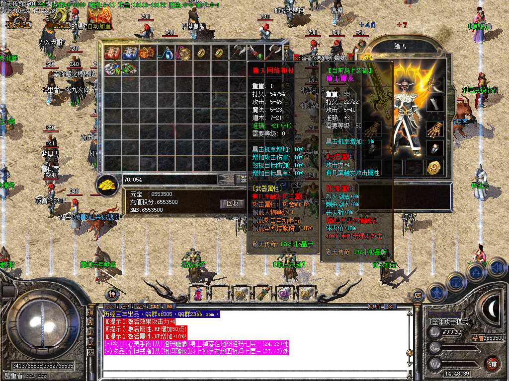 1.76敬天传奇复古小极品+5