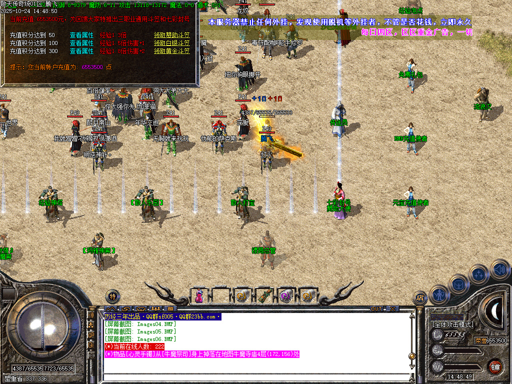 1.76敬天传奇复古小极品+5