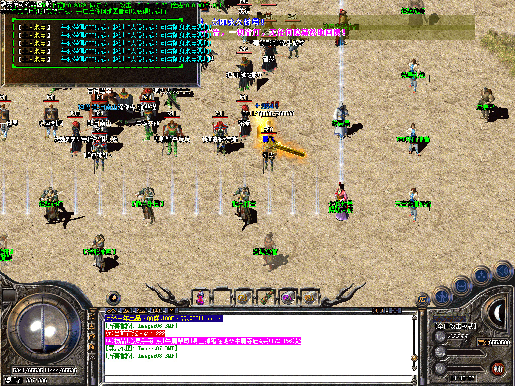 1.76敬天传奇复古小极品+5