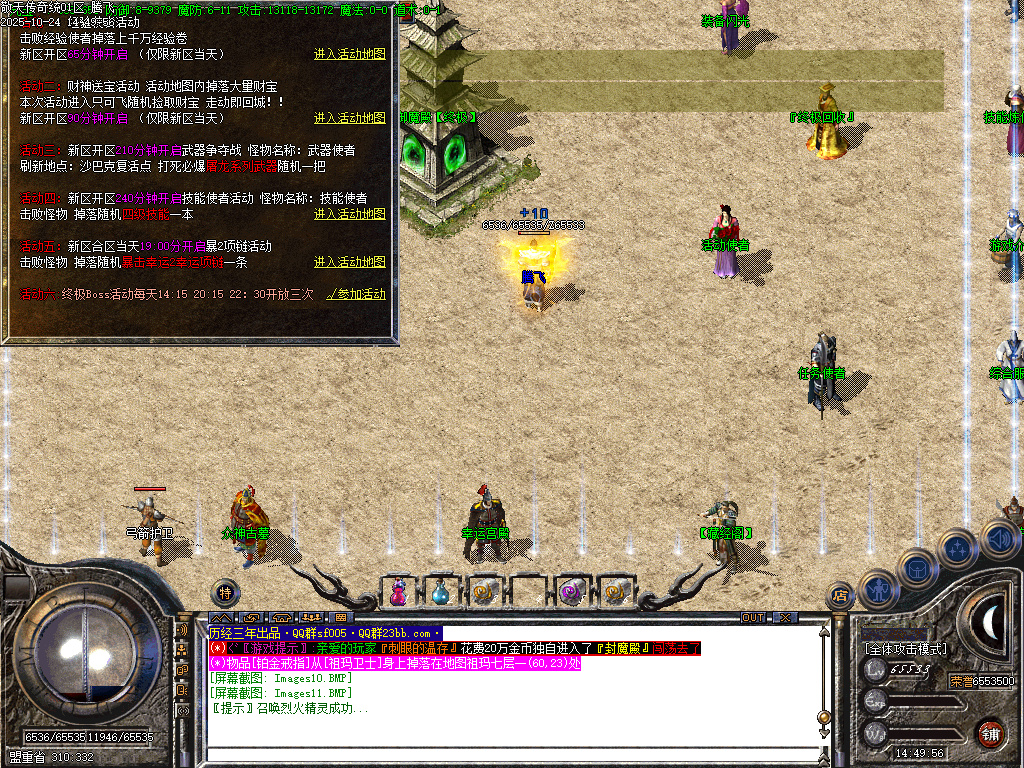 1.76敬天传奇复古小极品+5