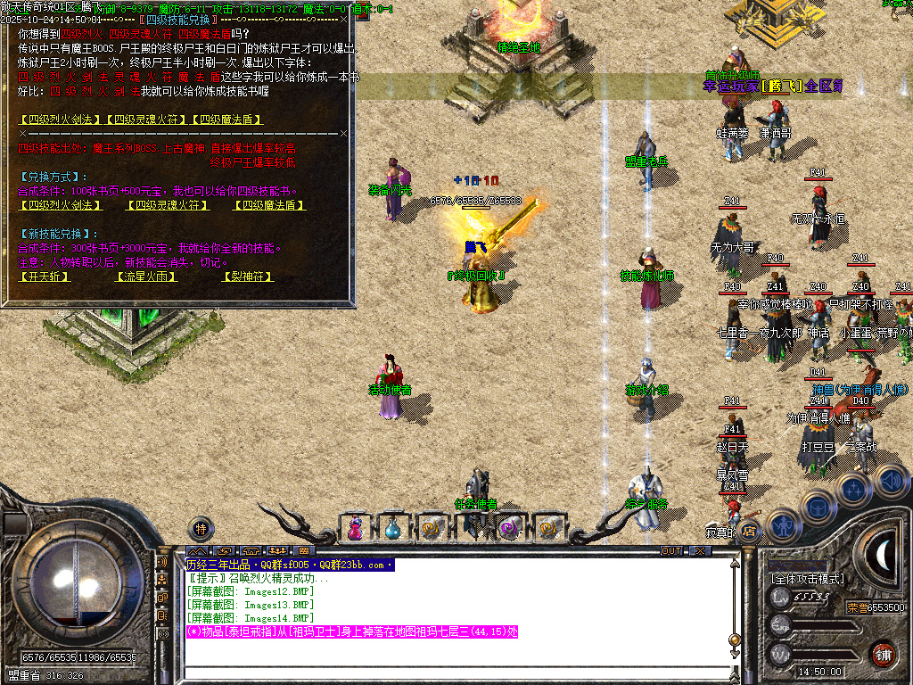 1.76敬天传奇复古小极品+5