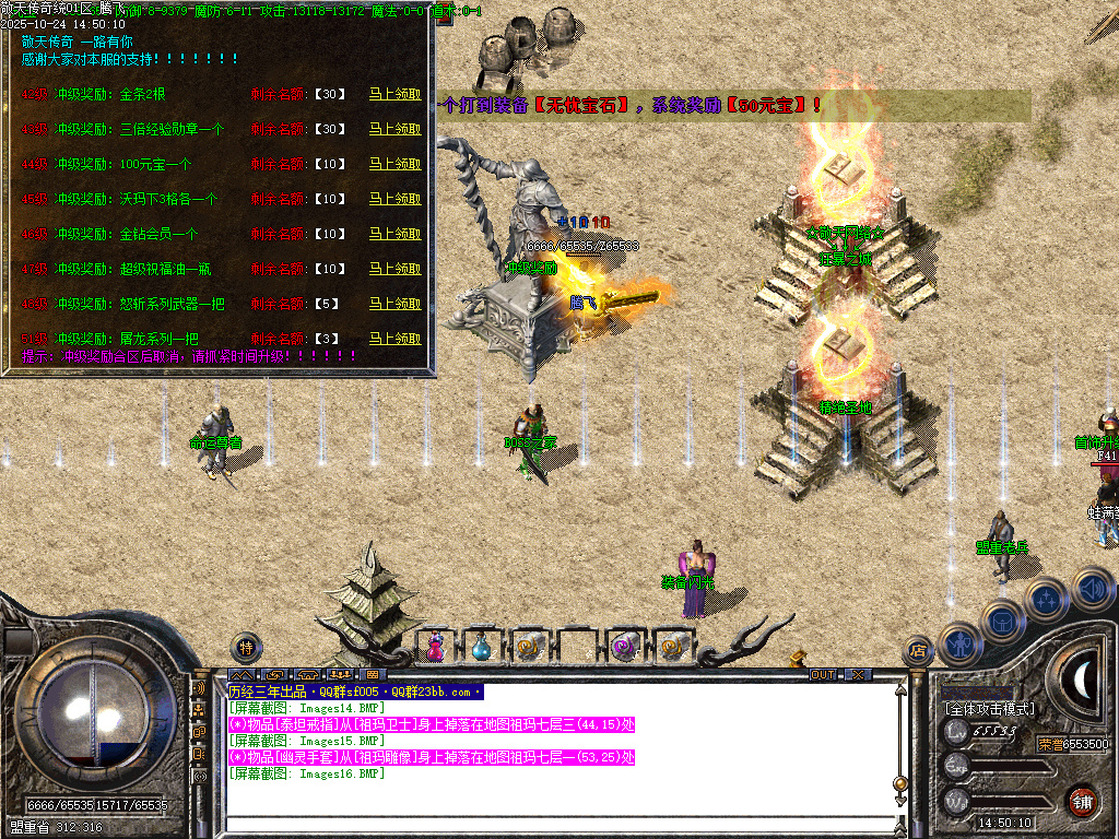 1.76敬天传奇复古小极品+5