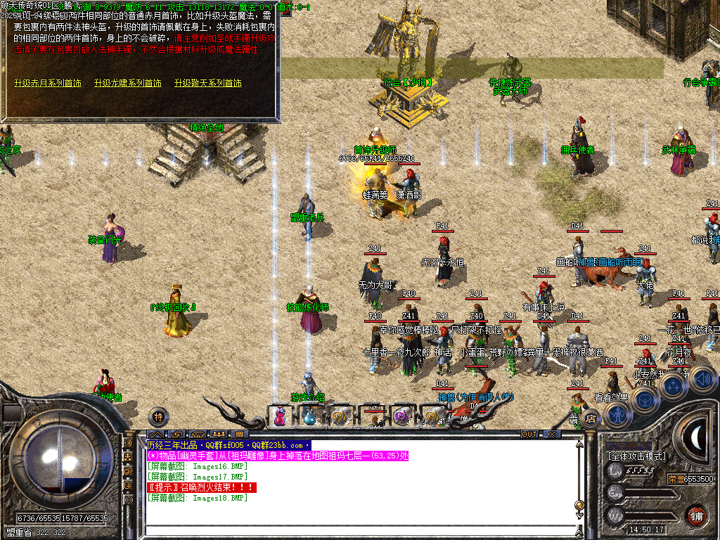 1.76敬天传奇复古小极品+5