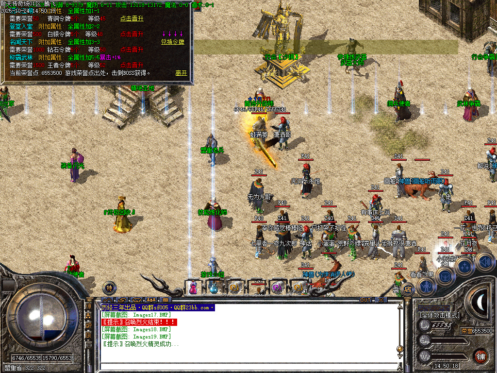 1.76敬天传奇复古小极品+5