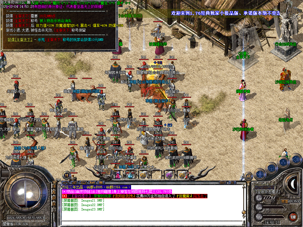 1.76敬天传奇复古小极品+5