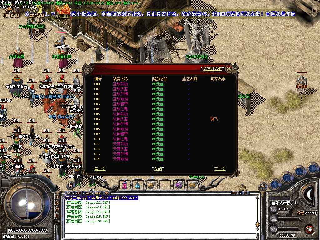 1.76敬天传奇复古小极品+5