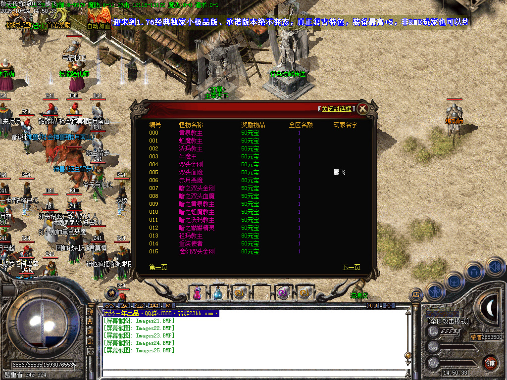 1.76敬天传奇复古小极品+5