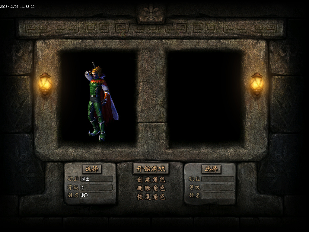 天魔微变剧情专属神器攻速BUFF单职业传奇论坛-ESP/SD插件