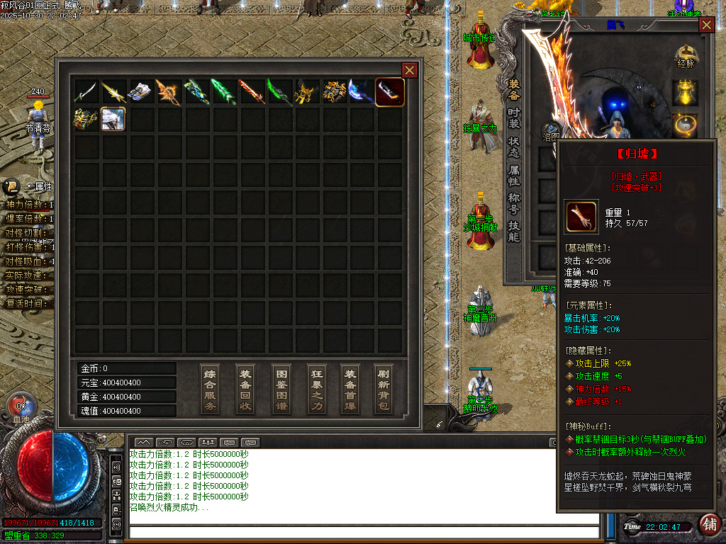 最新独家寂风谷专属沉默单职业传奇