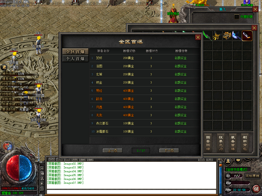 最新独家寂风谷专属沉默单职业传奇