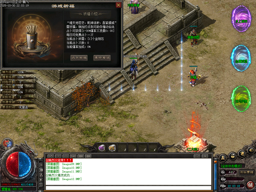 最新独家寂风谷专属沉默单职业传奇