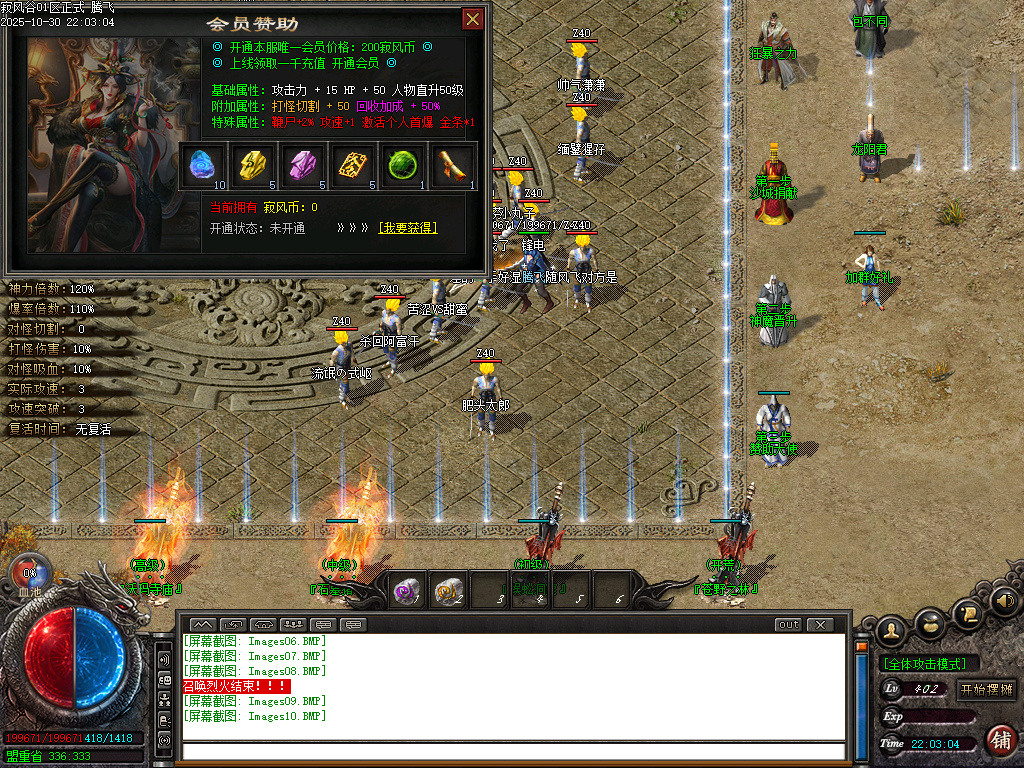 最新独家寂风谷专属沉默单职业传奇