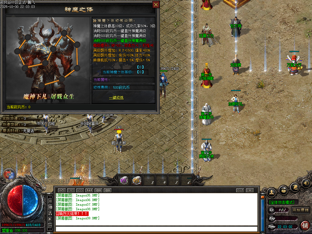 最新独家寂风谷专属沉默单职业传奇