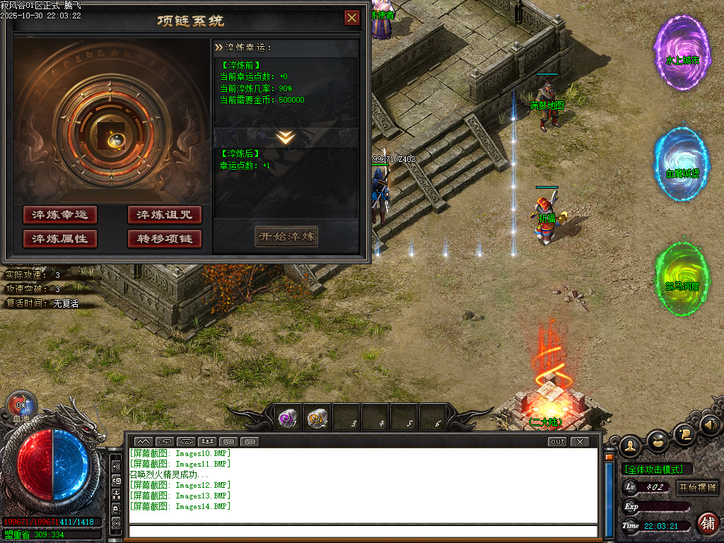 最新独家寂风谷专属沉默单职业传奇