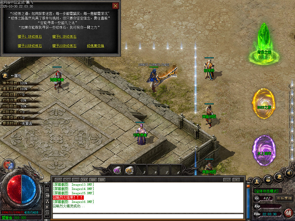 最新独家寂风谷专属沉默单职业传奇