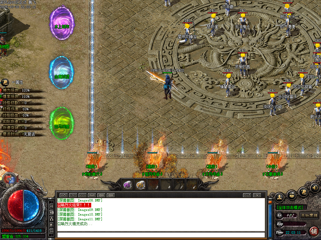 最新独家寂风谷专属沉默单职业传奇