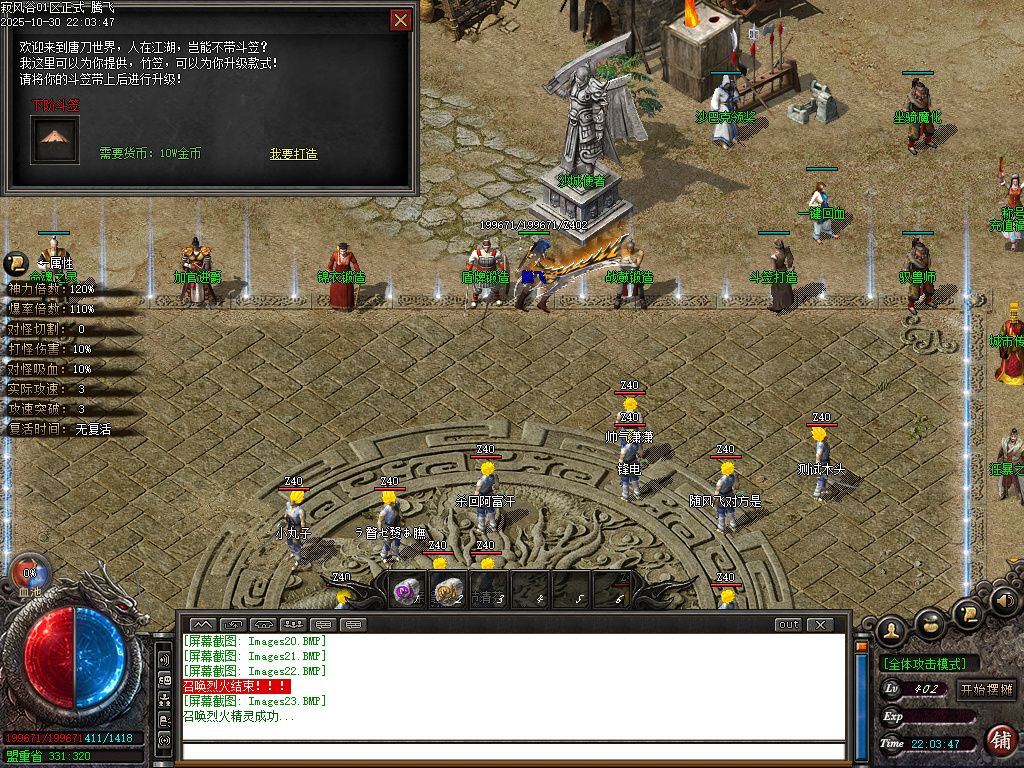 最新独家寂风谷专属沉默单职业传奇