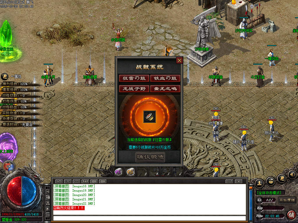 最新独家寂风谷专属沉默单职业传奇