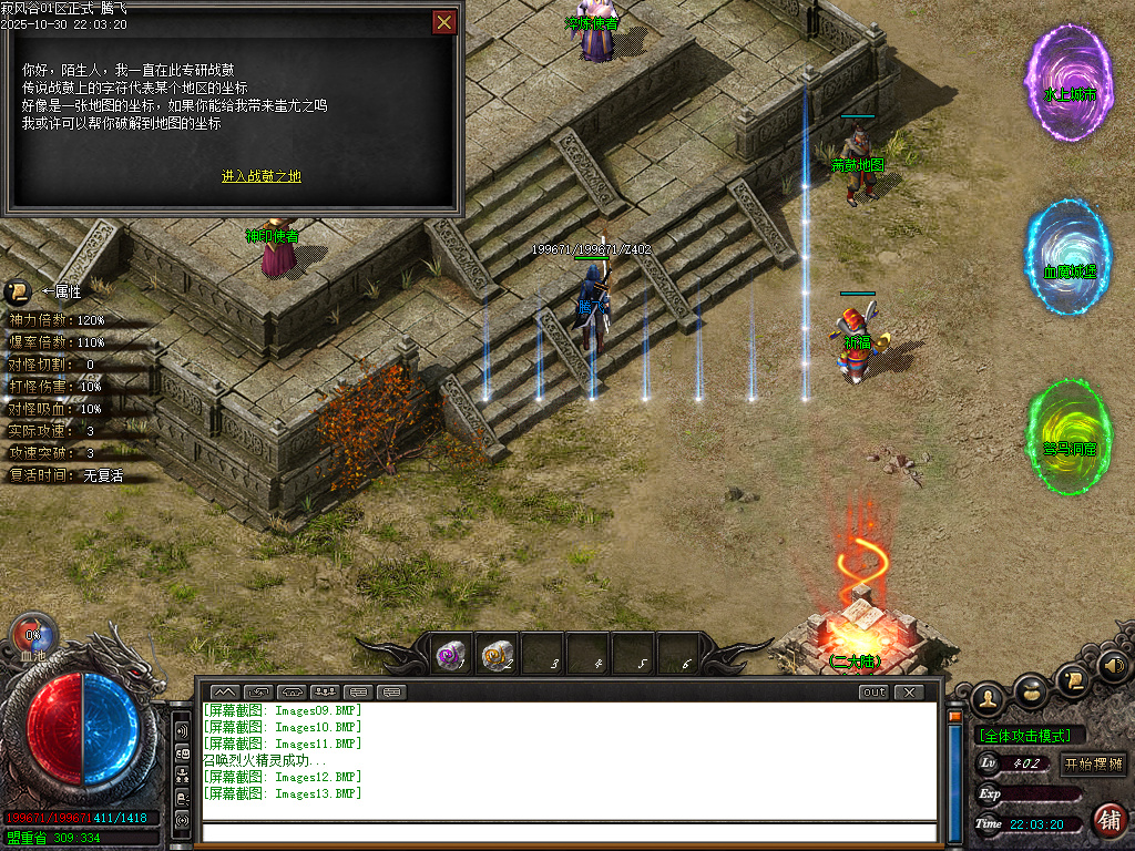 最新独家寂风谷专属沉默单职业传奇