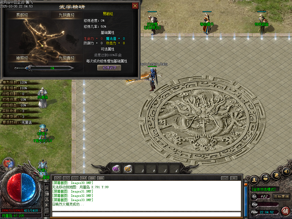 最新独家寂风谷专属沉默单职业传奇