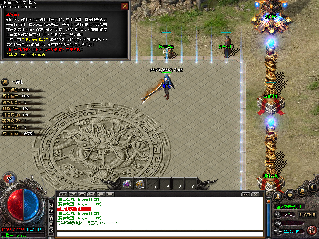 最新独家寂风谷专属沉默单职业传奇