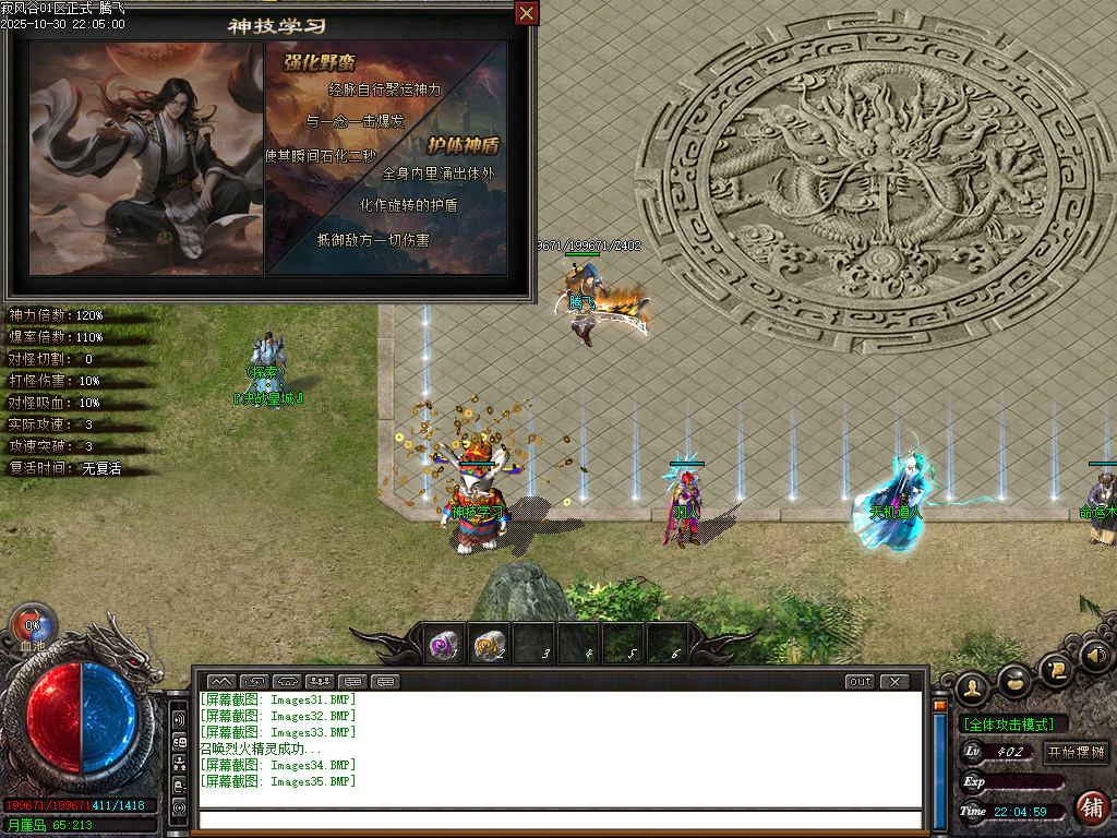 最新独家寂风谷专属沉默单职业传奇