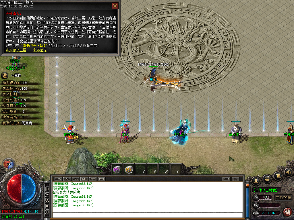 最新独家寂风谷专属沉默单职业传奇