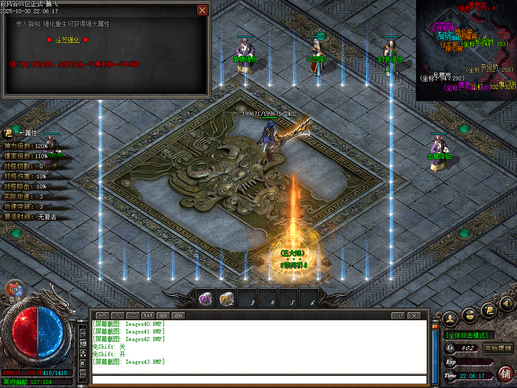 最新独家寂风谷专属沉默单职业传奇