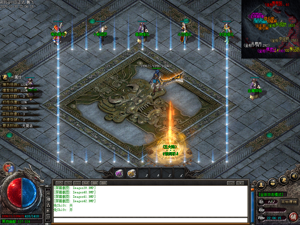 最新独家寂风谷专属沉默单职业传奇