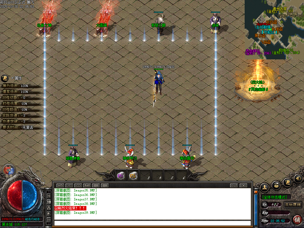 最新独家寂风谷专属沉默单职业传奇