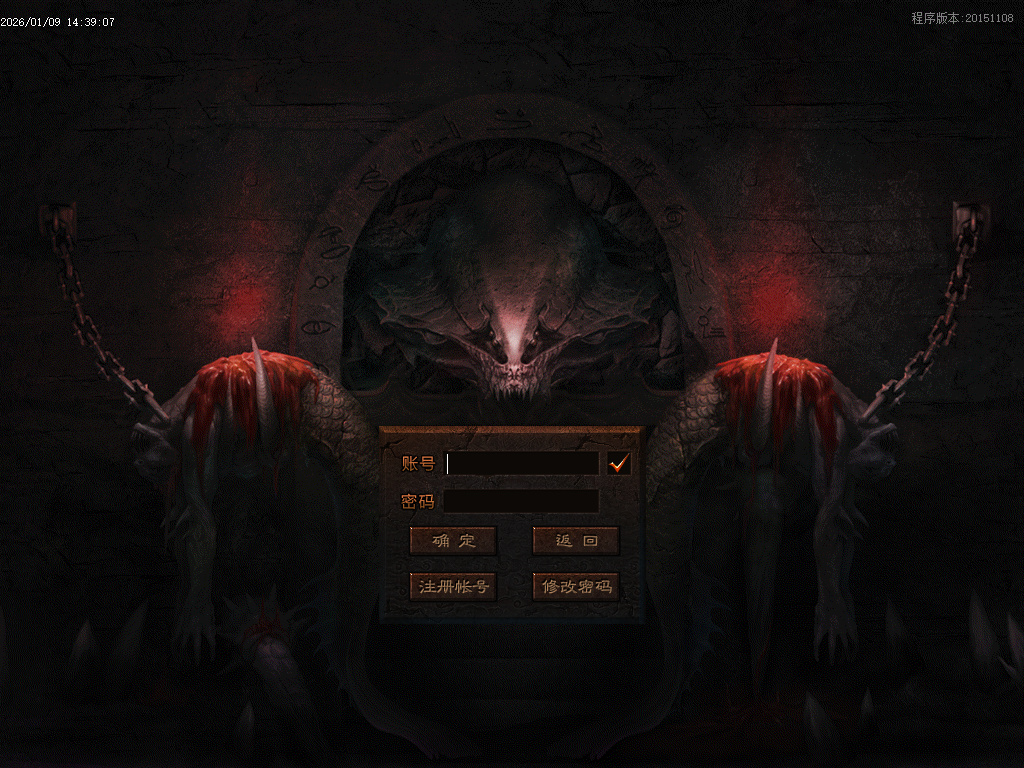 1.85魅惑玉兔刀刀攻速微变三职业-ESP插件