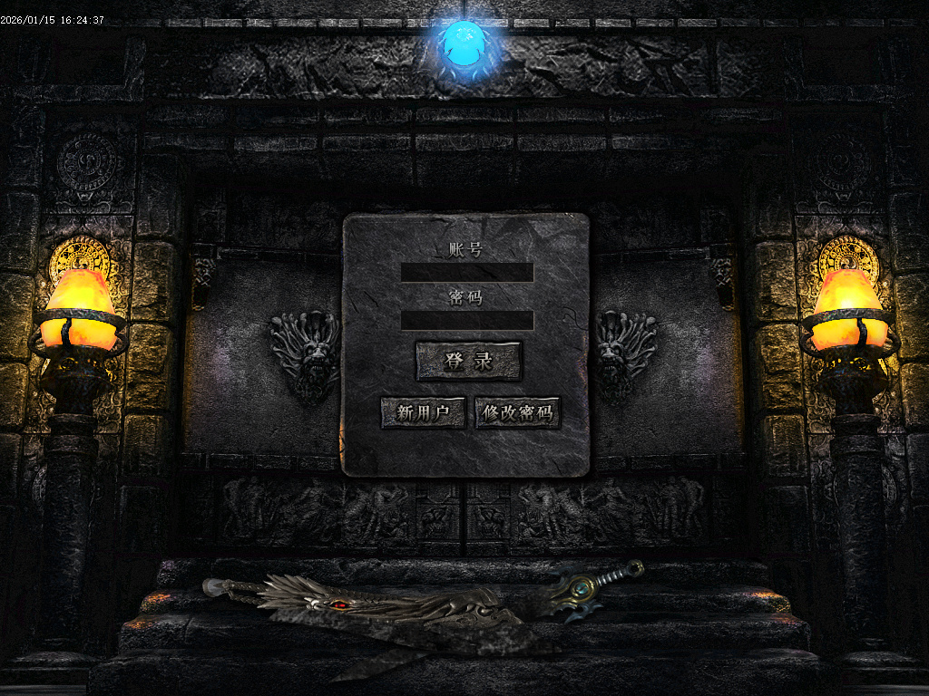 净涅沉默特色复古微变单职业-五大陆