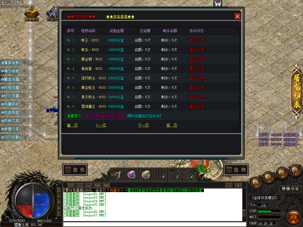 净涅沉默特色复古微变单职业-五大陆