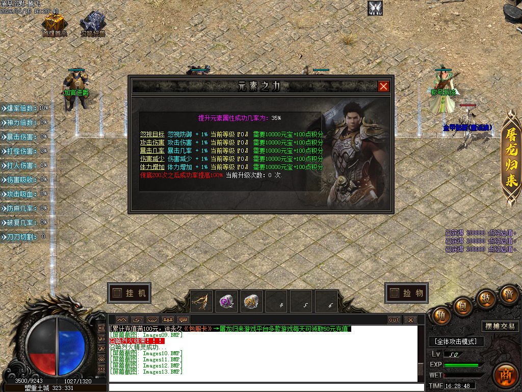 净涅沉默特色复古微变单职业-五大陆