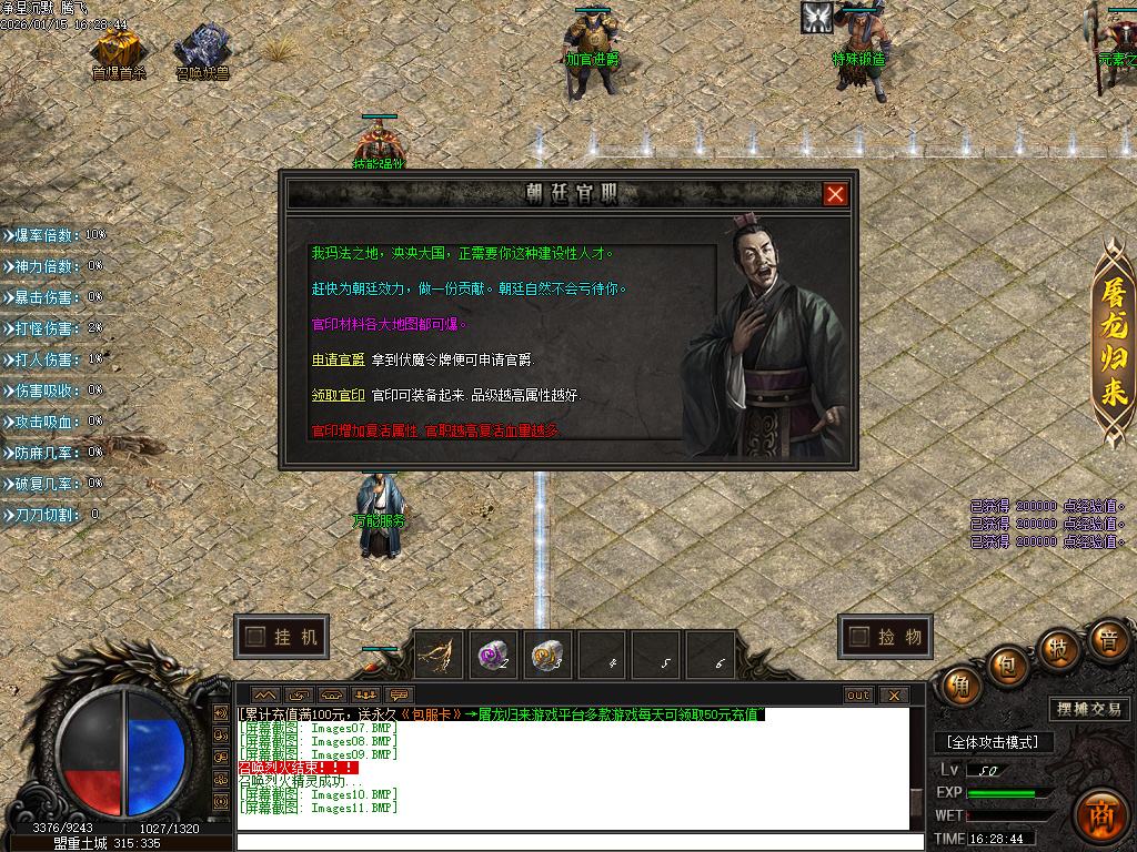 净涅沉默特色复古微变单职业-五大陆