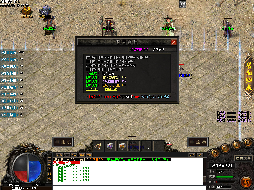 净涅沉默特色复古微变单职业-五大陆