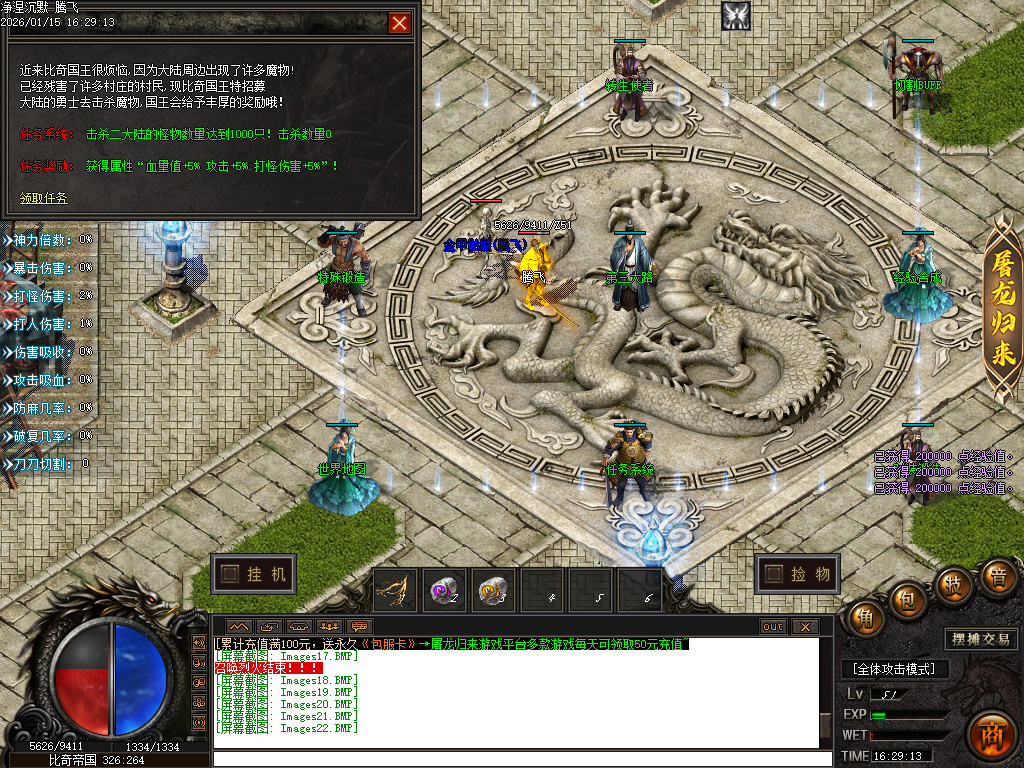 净涅沉默特色复古微变单职业-五大陆