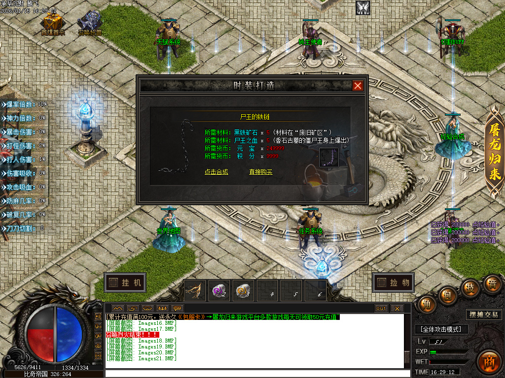 净涅沉默特色复古微变单职业-五大陆