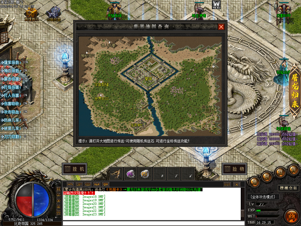 净涅沉默特色复古微变单职业-五大陆