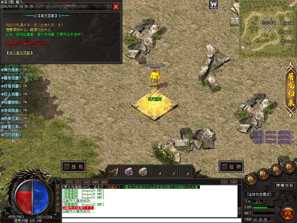 净涅沉默特色复古微变单职业-五大陆