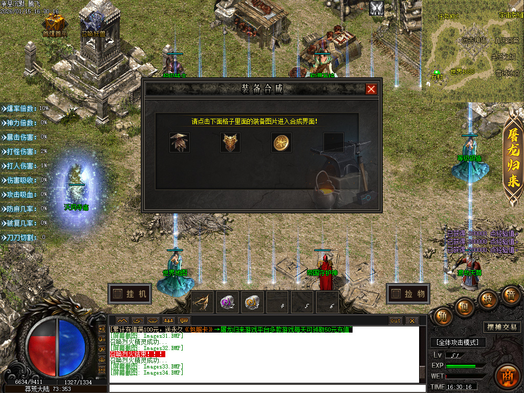 净涅沉默特色复古微变单职业-五大陆