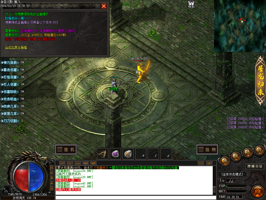 净涅沉默特色复古微变单职业-五大陆