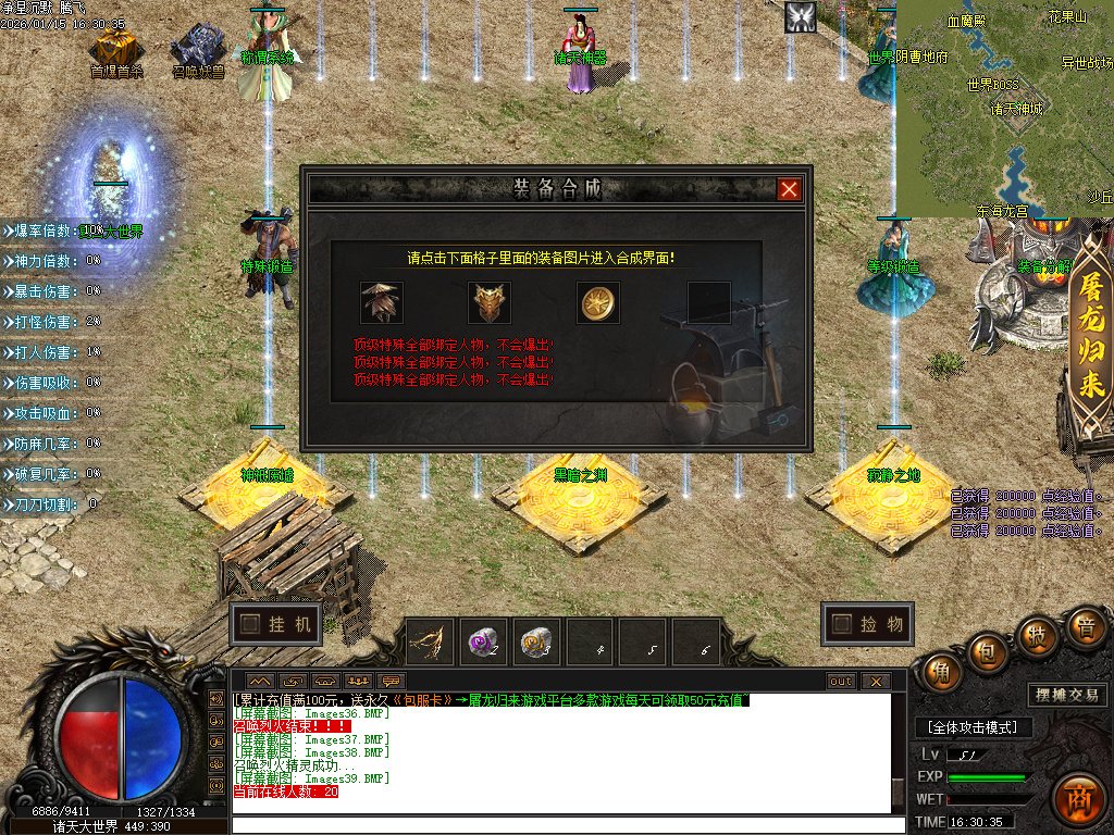 净涅沉默特色复古微变单职业-五大陆