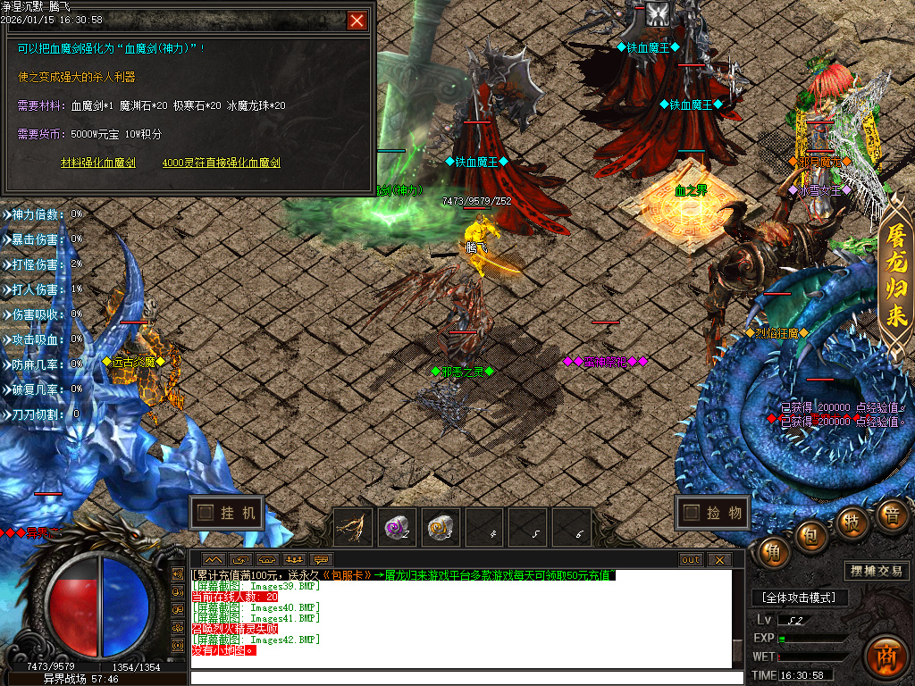 净涅沉默特色复古微变单职业-五大陆