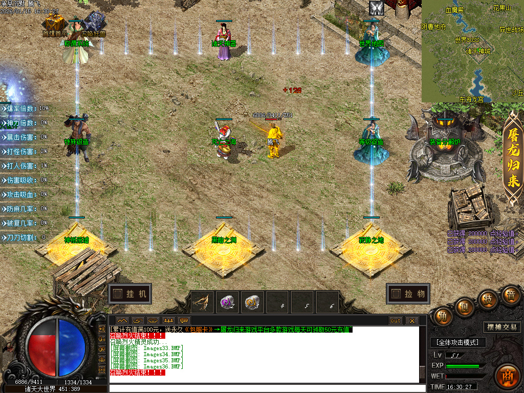 净涅沉默特色复古微变单职业-五大陆