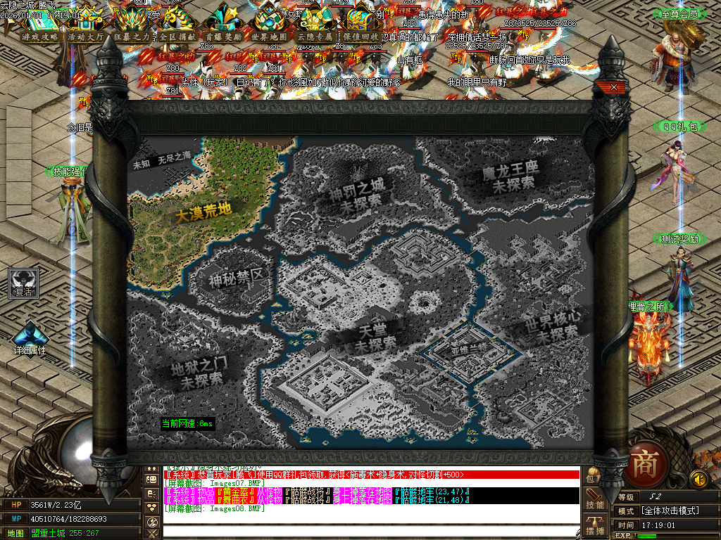 云隐之城专属剧情攻速单职业-12大陆