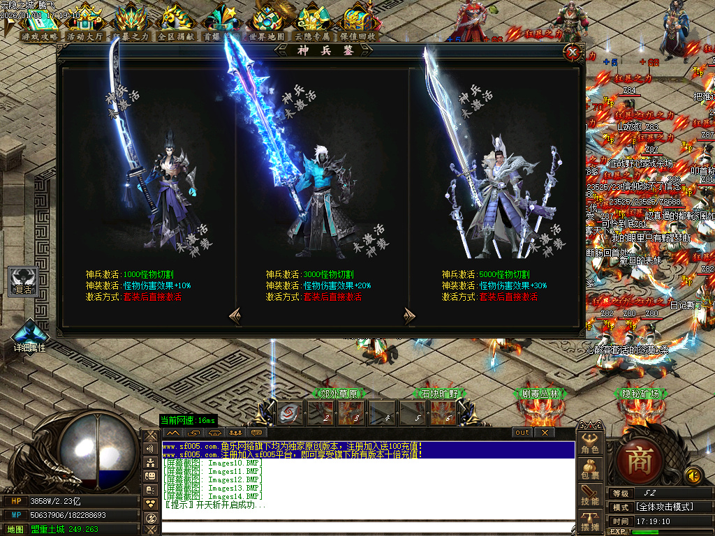 云隐之城专属剧情攻速单职业-12大陆