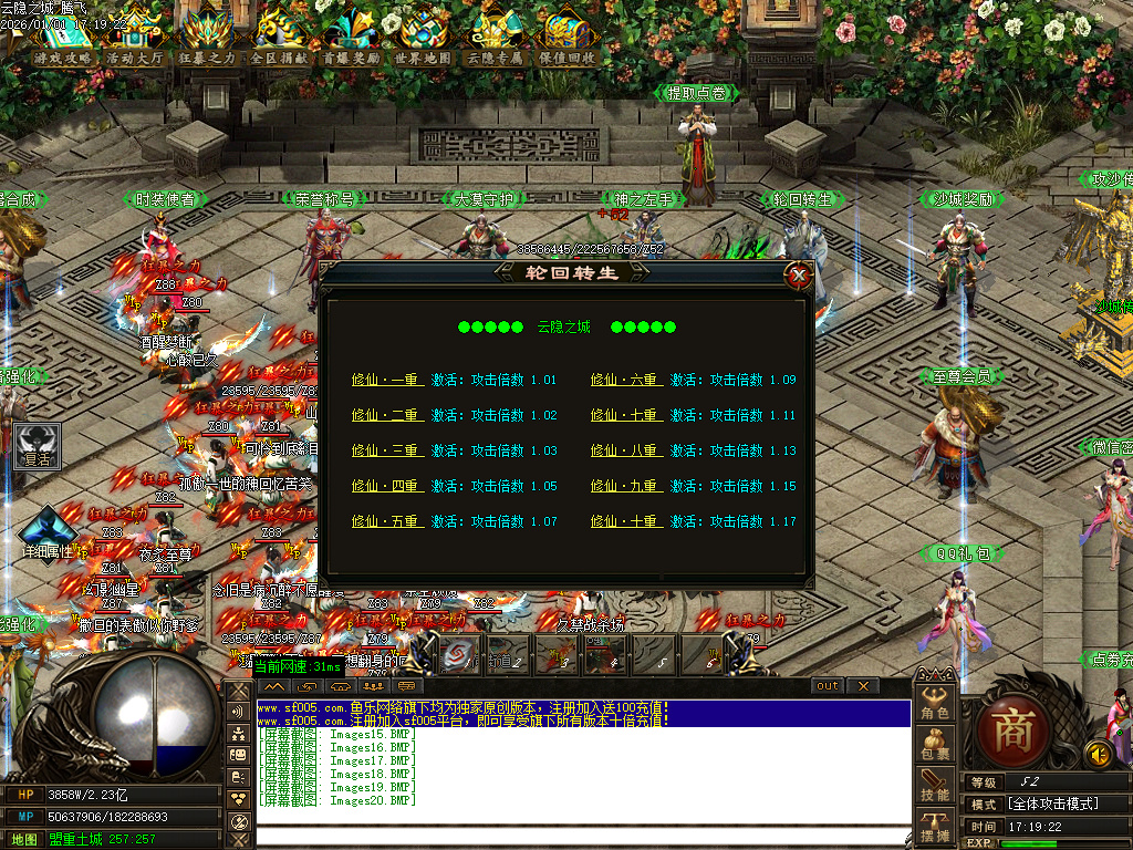 云隐之城专属剧情攻速单职业-12大陆