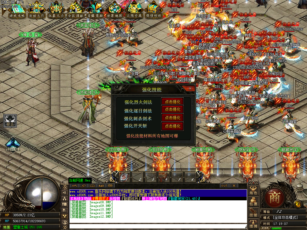 云隐之城专属剧情攻速单职业-12大陆